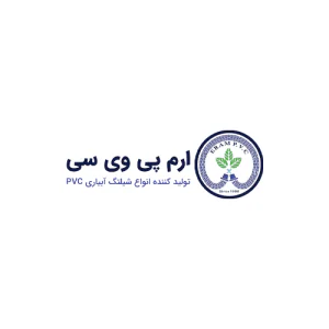 شیلنگ ارم