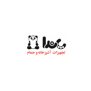 شیلنگ پاندا