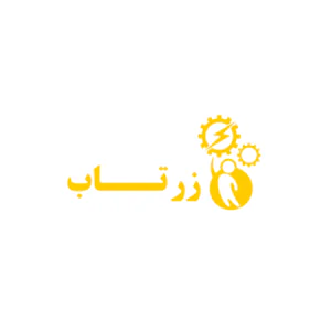 مغان الکتریک زرتاب