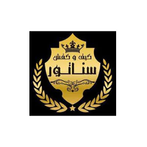 کفش سناتور